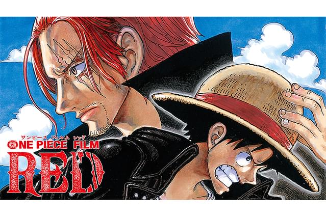 ONE PIECE FILM RED