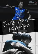 ONE FOUR KENGO THE MOVIE 憲剛とフロンターレ 偶然を必然に変えた、18年の物語