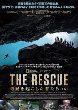 THE RESCUE 奇跡を起こした者たち