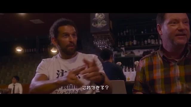 本編冒頭映像
