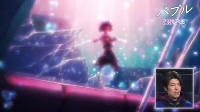 “Making of バブル”〈アクション編〉