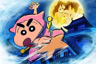 映画クレヨンしんちゃん もののけニンジャ珍風伝の予告編・動画