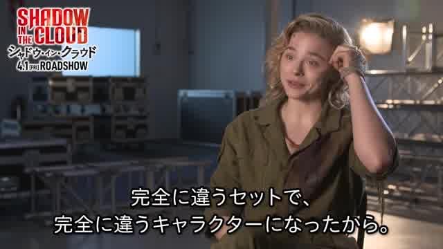 インタビュー映像：クロエ・グレース・モレッツ