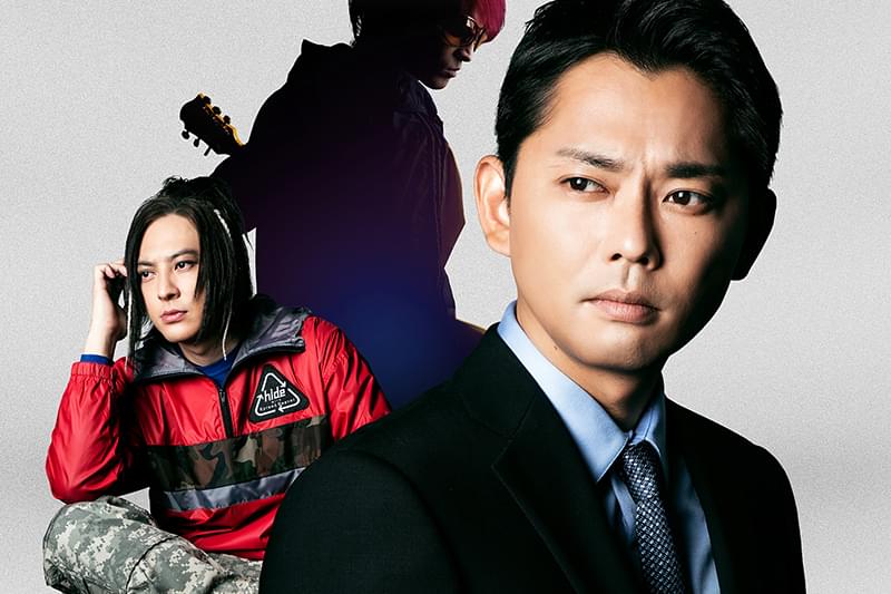 TELL ME hideと見た景色 : 作品情報・キャスト・あらすじ - 映画.com