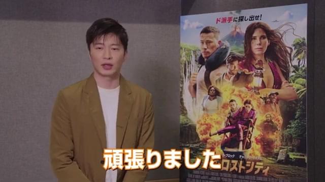 吹き替え版予告編