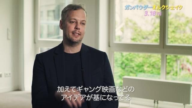 ナボット・パプシャド監督インタビュー映像