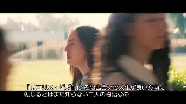インタビュー映像