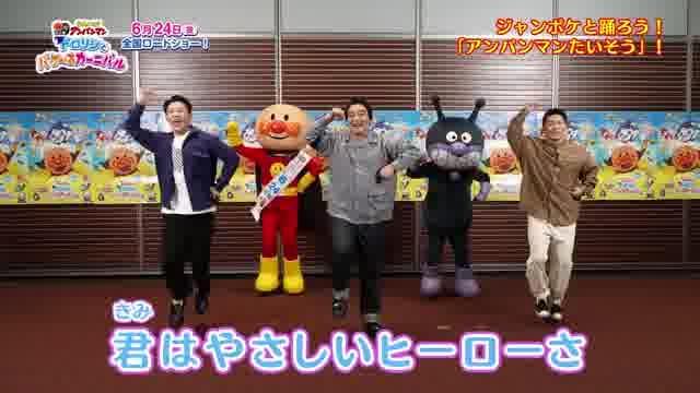 スペシャルダンス映像