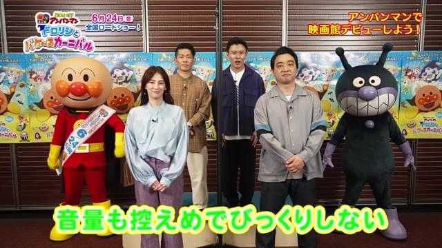 映画館デビュー特別映像