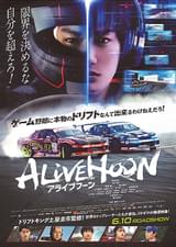 ALIVEHOON アライブフーン