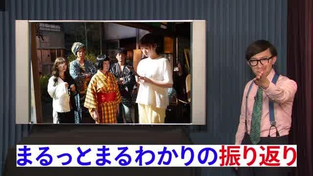 こがけん解説映像