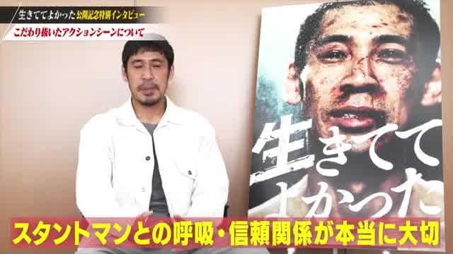 インタビュー映像2