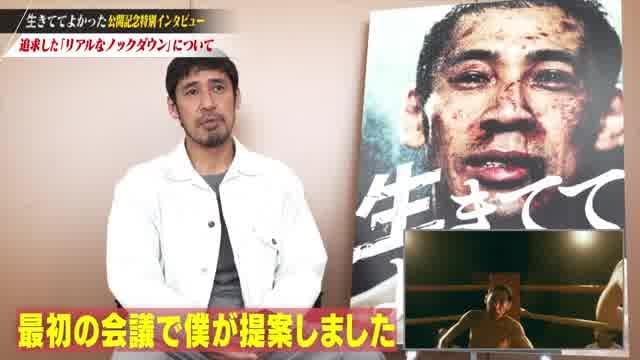 インタビュー映像