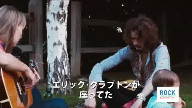 「ROCKUMENTARY2022 極上のロック・ドキュメンタリー」予告編