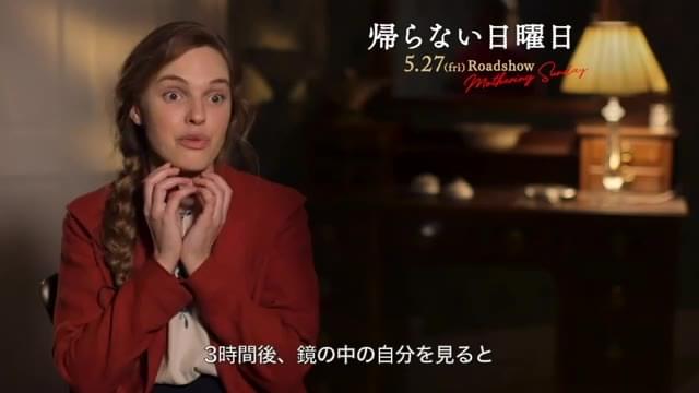 インタビュー映像：オデッサ・ヤング