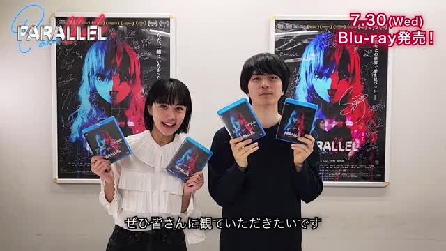 ブルーレイ発売記念再上映決定告知映像