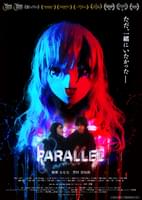 PARALLEL パラレル