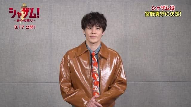 特別映像（宮野真守声優決定）