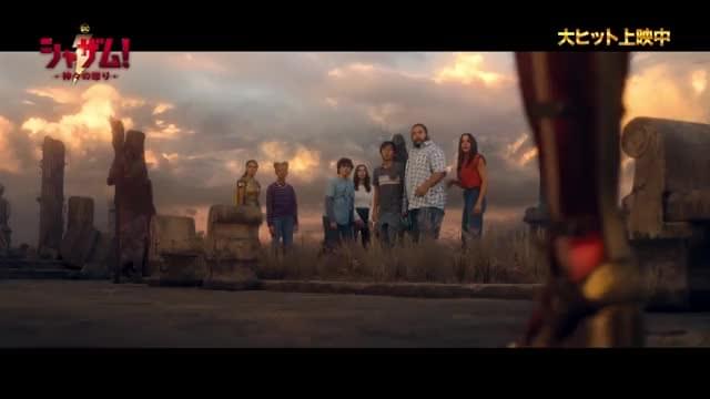 ワンダーウーマン特別映像