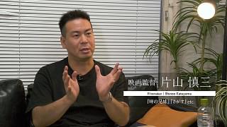 世界で戦うフィルムたち