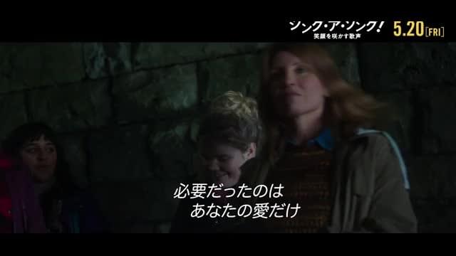 本編映像：オンリー・ユー
