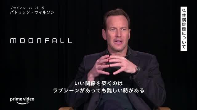 インタビュー映像：パトリック・ウィルソン