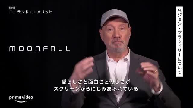 インタビュー映像：ローランド・エメリッヒ監督