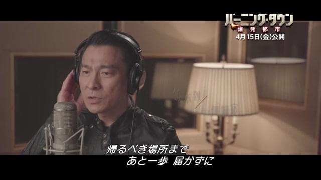 主題歌ミュージックビデオ