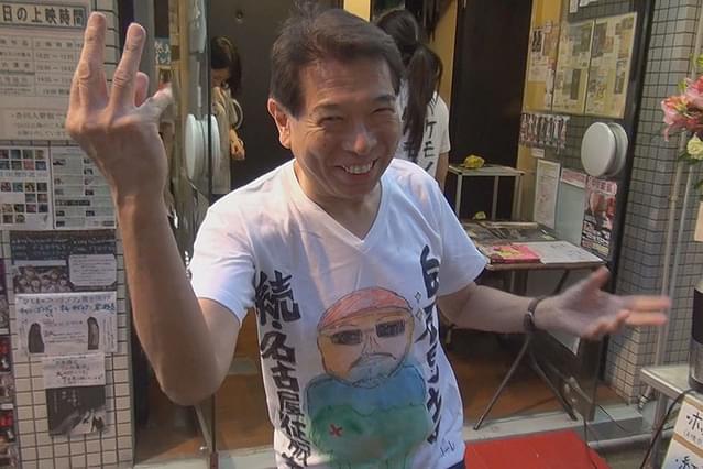 シネマスコーレを解剖する。 コロナなんかぶっ飛ばせ