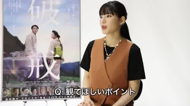 石井杏奈インタビュー映像