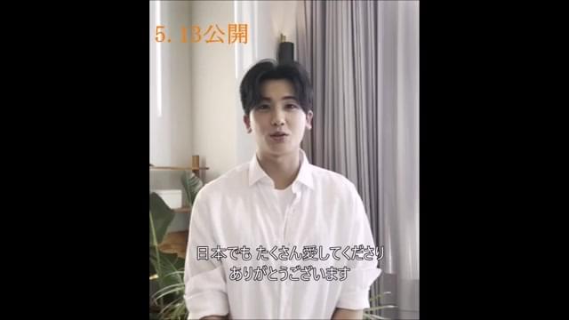 メッセージ映像：パク・ヒョンシク