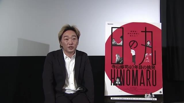 小沢一敬メッセージコメント＆インタビュー映像