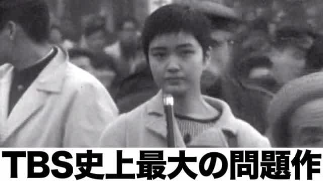 赤ペン瀧川解説映像