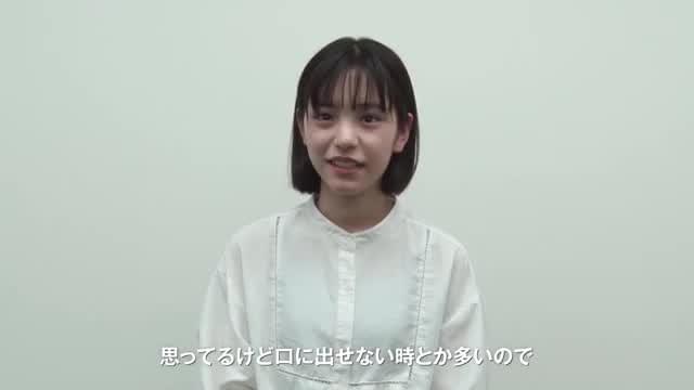 當真あみメイキング映像
