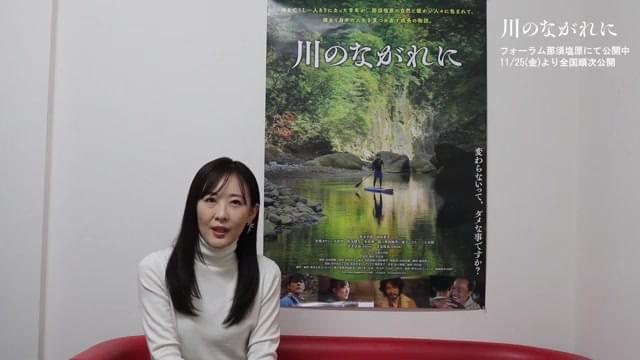 前田亜季インタビュー映像