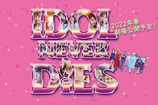 IDOL NEVER DiES