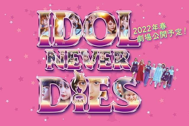 IDOL NEVER DiES
