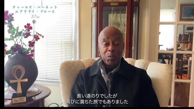 メッセージ映像