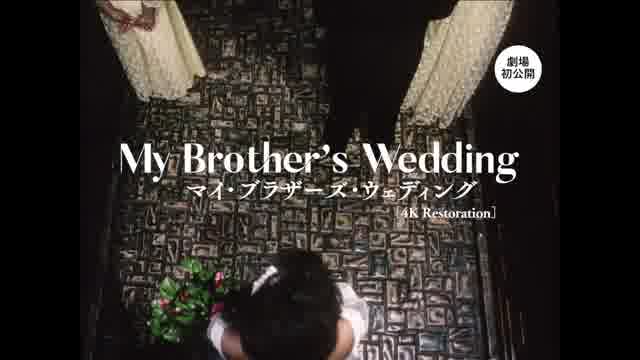 特集「チャールズ・バーネット エブリデイ・ブルース」予告編