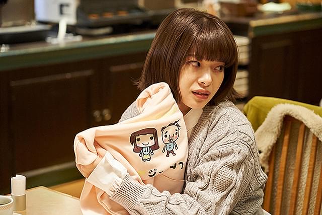 岸井ゆきのの「神は見返りを求める」の画像