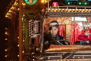 スーパー戦闘 純烈ジャー 追い焚き☆御免