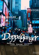 ドッペルゲンガー
