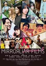 MIRRORLIAR FILMS Season3