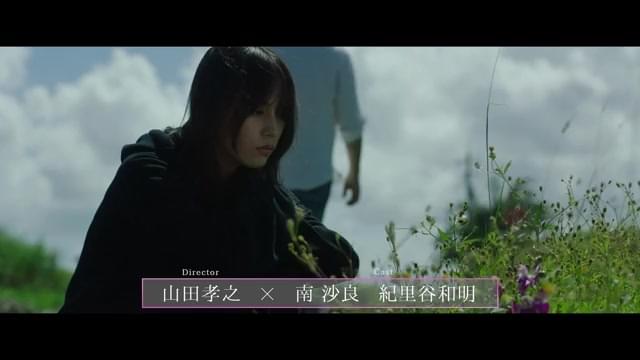 予告編（30秒）