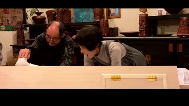 村岡哲至監督「家族送」予告編