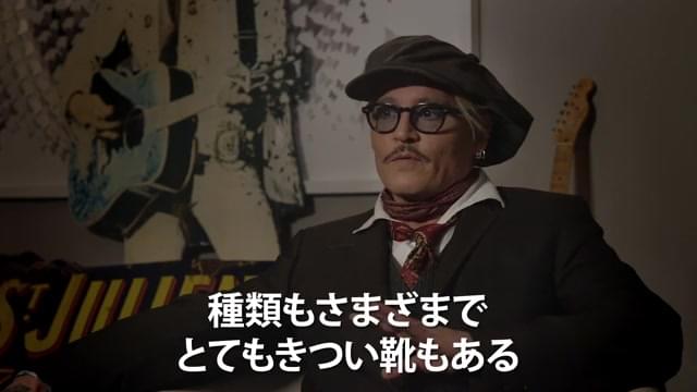 インタビュー映像：ジョニー・デップ