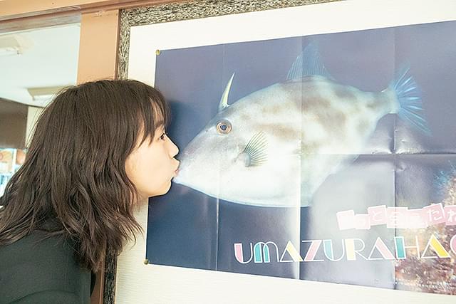 のんの「さかなのこ」の画像