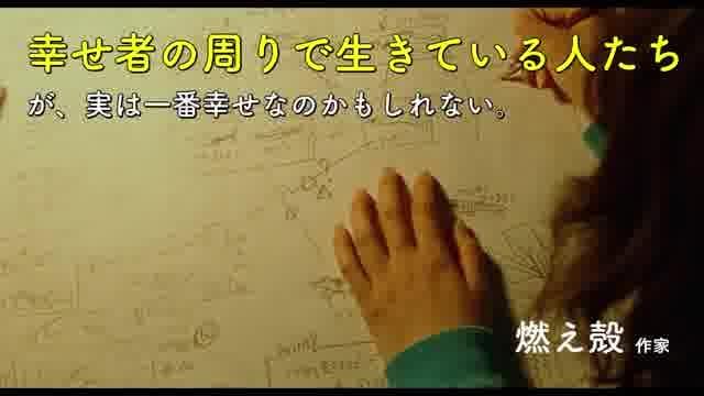 コメント特別映像