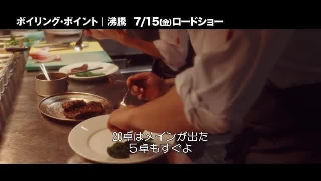 本編映像