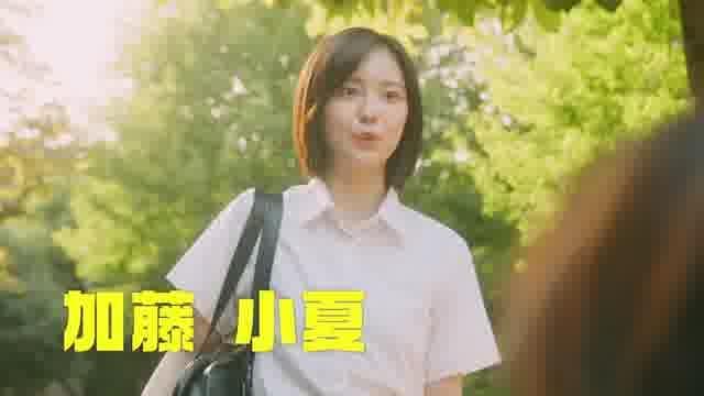 予告編（60秒）